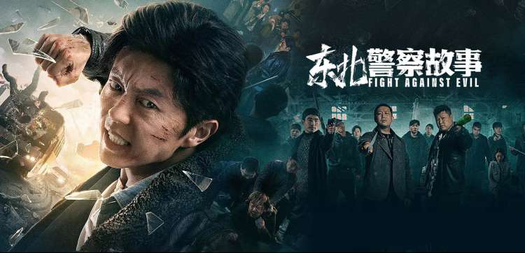 侧耳倾听